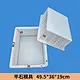 Flat Stone Mold